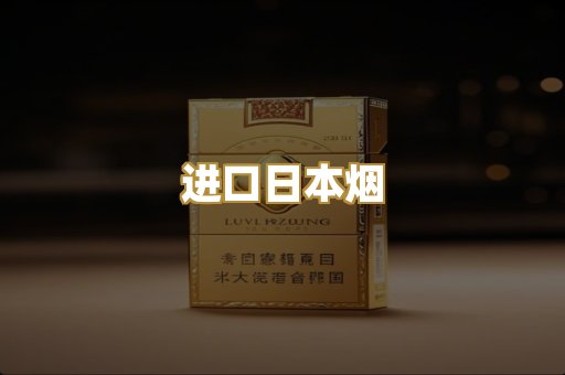 越代爆珠